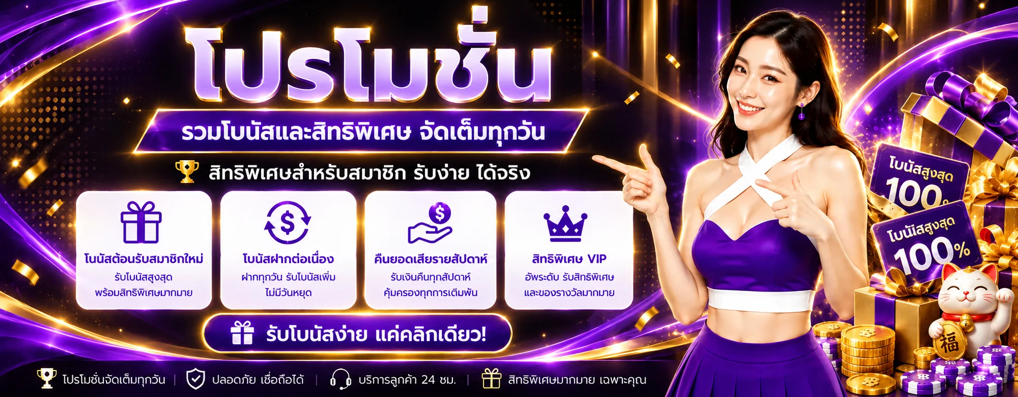 tgabet banner