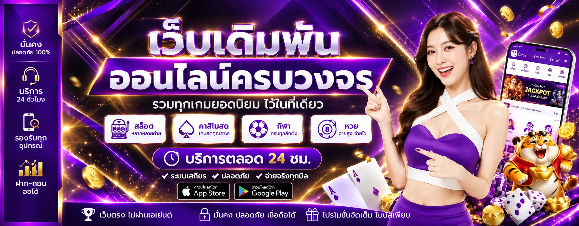 tgabet banner